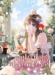 A Trivial Extra in a Dating Sim