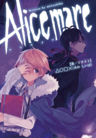 3jWpaSASF0pl_250x350