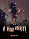 3VJpp6F1eij4_250x350