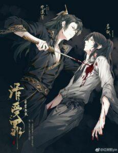 Жизнь в наказание (Новелла)