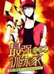 5fKUQ0sStMg4_250x350