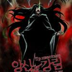 Пришествие Бога Смерти (Новелла)