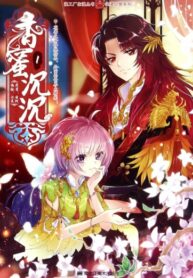 6iITPkFhWIII_250x350