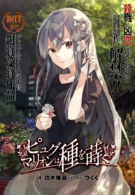 6LvNKCVDr6q5_250x350