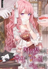 8mLrTITkvnSM_250x350