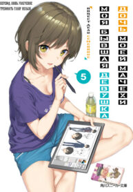 8Tk8QFdGciVj_250x350