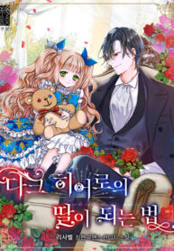 8TmTGwwZuRx9_250x350