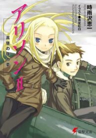 Ac8SyupUqVp6_250x350 (1)