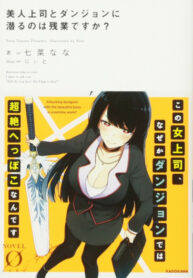 bAKot2euWY4h_250x350