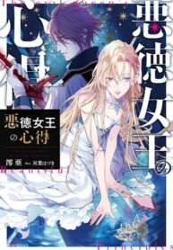 bDFcdtRSXXtZ_250x350