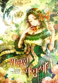 cDr4fVUn4r5B_250x350