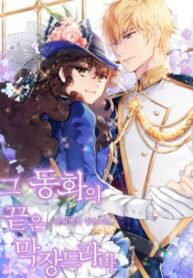 Cg6Y5jPSknYR_250x350