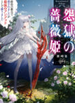 cover_250x350
