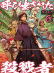 cover_250x350 (15)