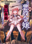 cover_250x350 (17)