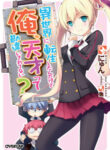 cover_250x350 (22)