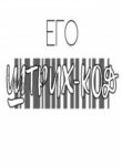 cover_250x350 (29)