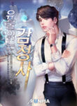 cover_250x350 (67)