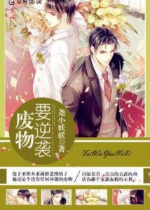 Как избаловать супруга (Нов...