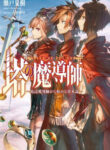 cover_250x350 (80)