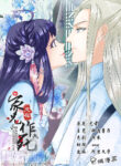 cover_250x350 (84)