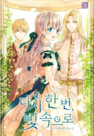 D36BqLe9nBKf_250x350