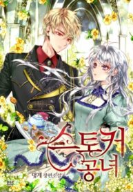 d4n7Mwy3bzvp_250x350