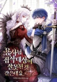 e5baMa1l5MFz_250x350