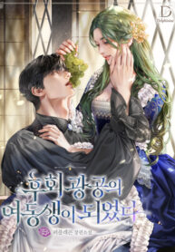 eJlb9KPKal82_250x350