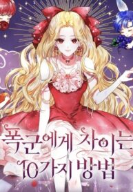 eP54VBbriYqW_250x350