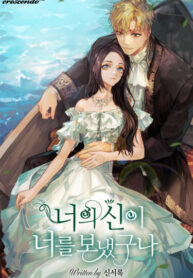 F6uU5VBVehZJ_250x350