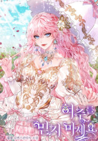 FHoR3BRvhNI1_250x350