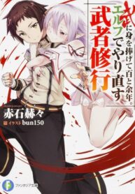 FSMyB7AGhZGM_250x350