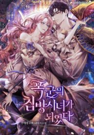 fU2MfYgeffWq_250x350