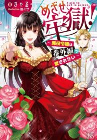 GajQorIxUrBV_250x350