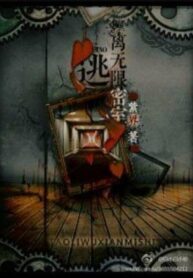 gK3q8hos6w4o_250x350