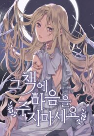 gObO8fbcicnl_250x350