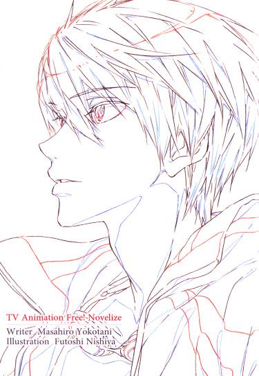 Free! Новеллизация (Новелла)