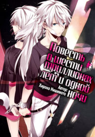 SixTrillion_cover_se15.5_cmyk