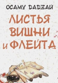 h8xjaRZSuEPQ_250x350