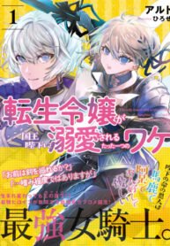 hlh1Ll0osWYr_250x350