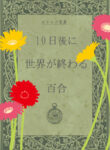 JdgaXQNbMIDt_250x350