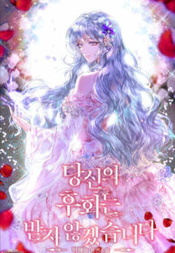 JPF53kzL2dGM_250x350