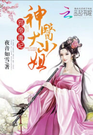 jTMHJuaYb7iT_250x350