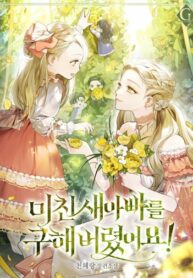 KkXxxlEYOlUz_250x350