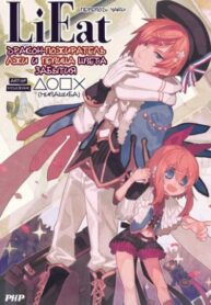 lELRvxWYvyRm_250x350