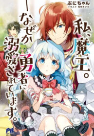 LgB7fIWLysIk_250x350