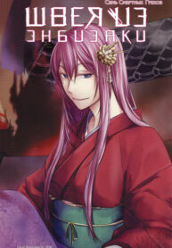 LmidvynaDOaz_250x350