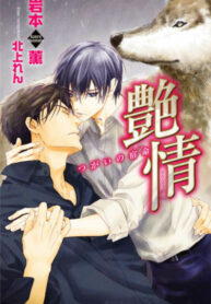 LqNGaBpt6H3S_250x350