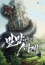 lxN7ynQkWTa6_250x350